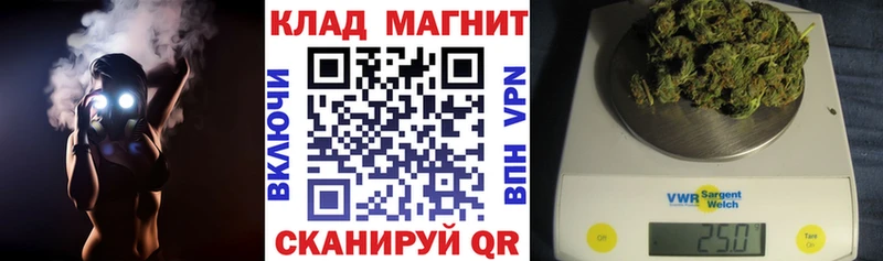Магазин наркотиков Шебекино kraken рабочий сайт  МЕФ  Канабис  Амфетамин 