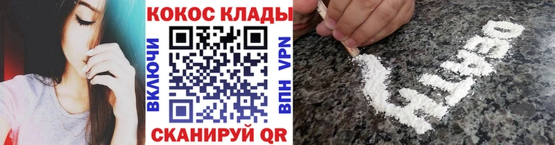 дарнет шоп  Шебекино  ОМГ ОМГ рабочий сайт  КОКАИН 98% 