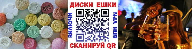 Экстази DUBAI  где продают   Шебекино 