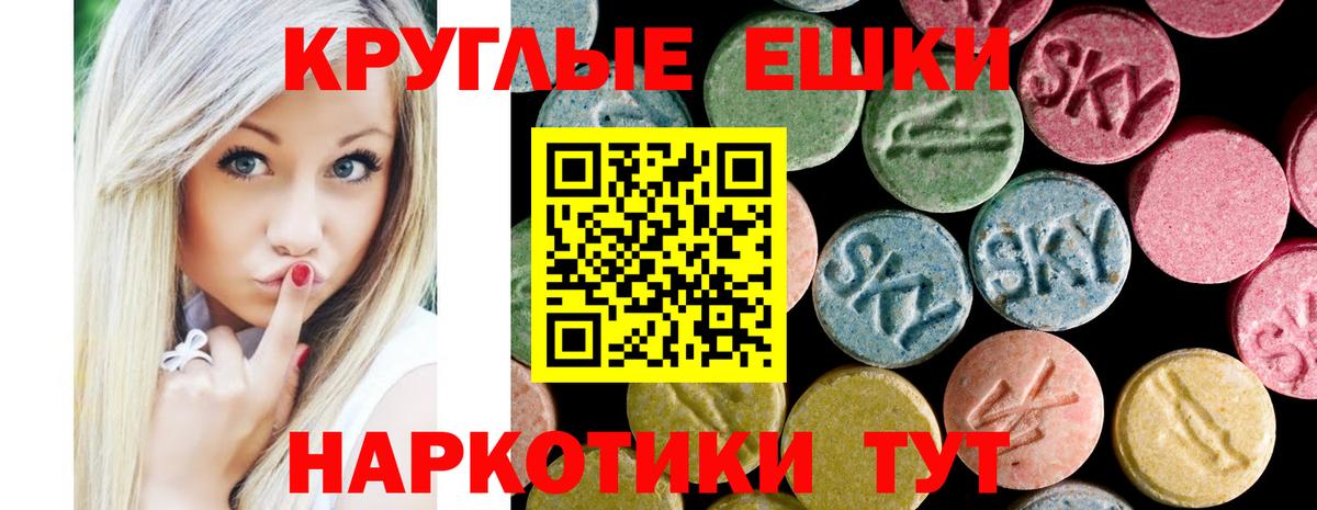 Шебекино  МЕГА маркетплейс  Вход с VPN  Экстази mix  Экстази DUBAI 