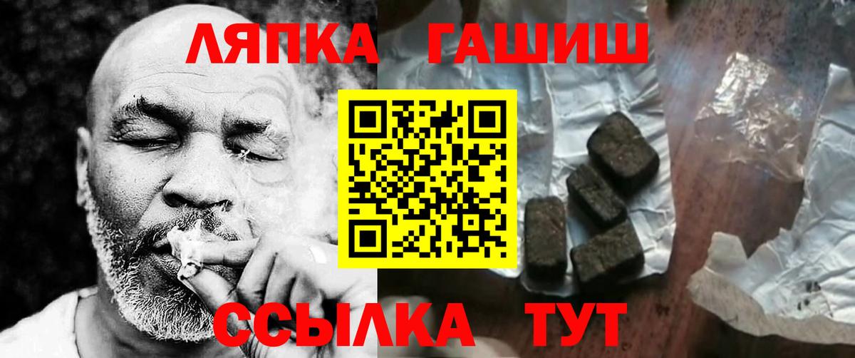 Каннабис Шебекино
