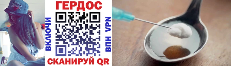 Героин афганец  купить закладку  мега рабочий сайт  Шебекино 