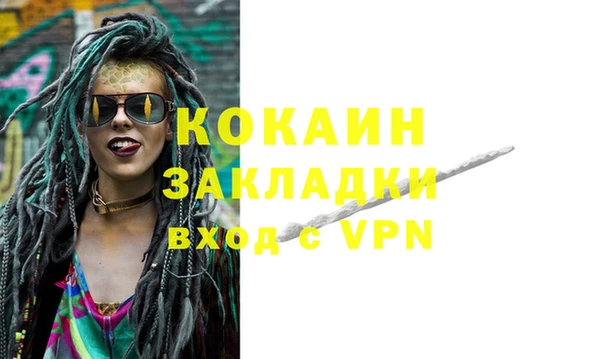 герыч Гусь-Хрустальный