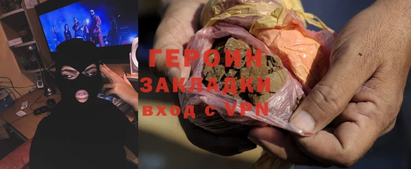 альфа пвп VHQ Гусев