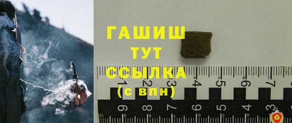 альфа пвп VHQ Гусев