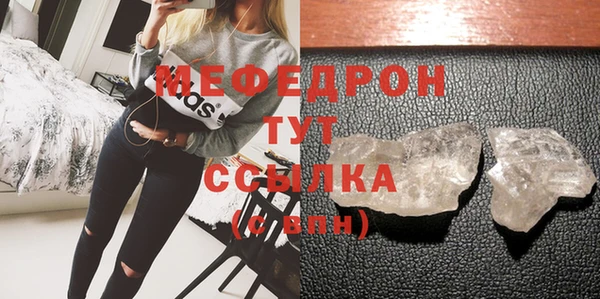 альфа пвп VHQ Гусев