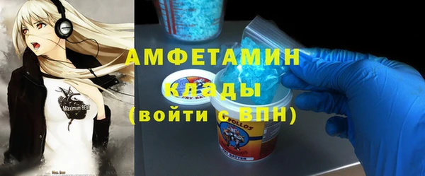 мдма Гусиноозёрск