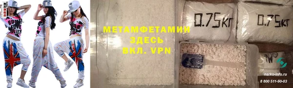 альфа пвп VHQ Гусев