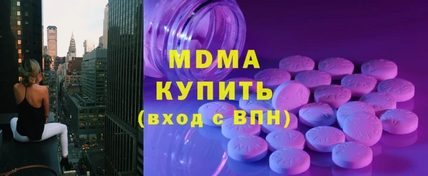 мдма Гусиноозёрск