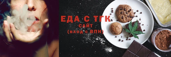 мдма Гусиноозёрск