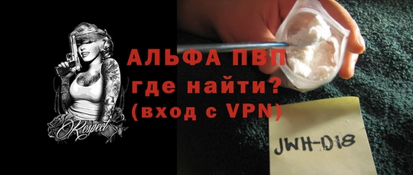 герыч Гусь-Хрустальный