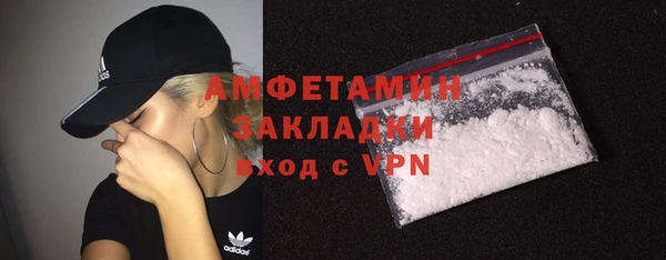 альфа пвп VHQ Гусев