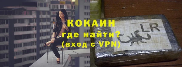 альфа пвп VHQ Гусев