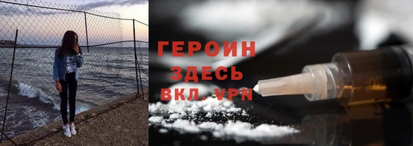 альфа пвп VHQ Гусев