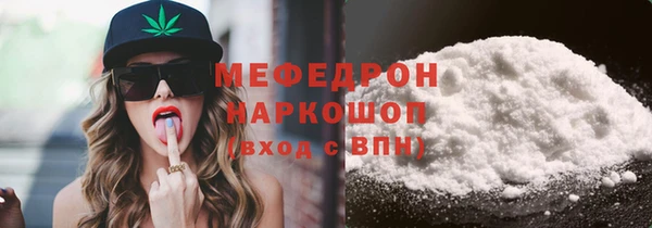 альфа пвп VHQ Гусев