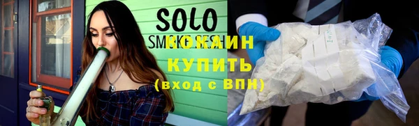 мдма Гусиноозёрск