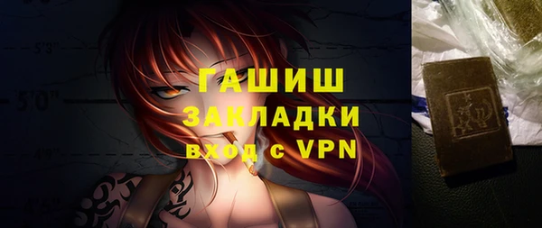 мдма Гусиноозёрск