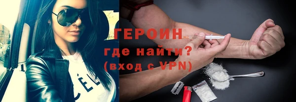 герыч Гусь-Хрустальный