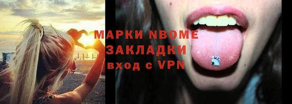 мдма Гусиноозёрск