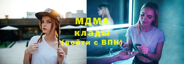 герыч Гусь-Хрустальный