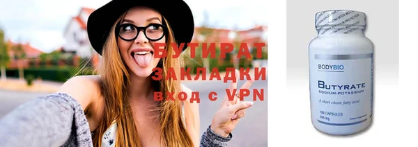 альфа пвп VHQ Гусев