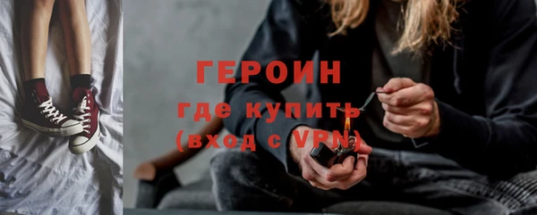 мдма Гусиноозёрск