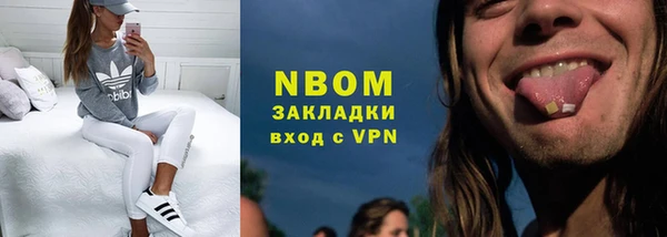 альфа пвп VHQ Гусев
