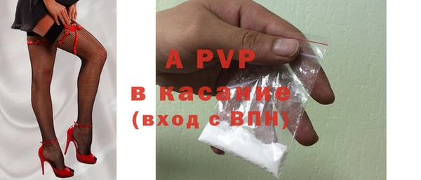 герыч Гусь-Хрустальный