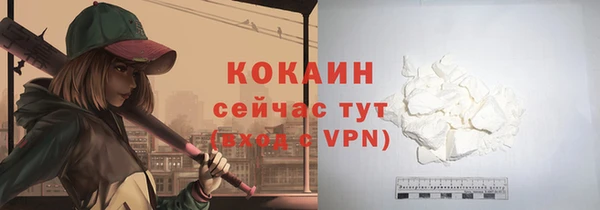 альфа пвп VHQ Гусев