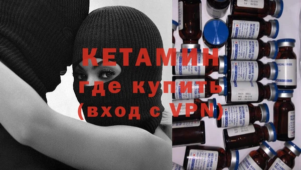 мдма Гусиноозёрск