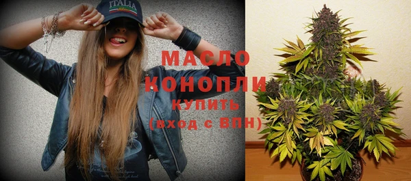 мдма Гусиноозёрск