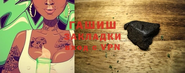 альфа пвп VHQ Гусев