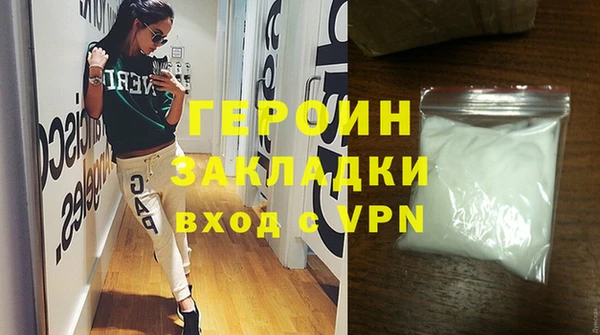 герыч Гусь-Хрустальный