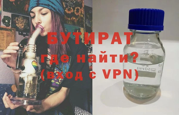 мдма Гусиноозёрск