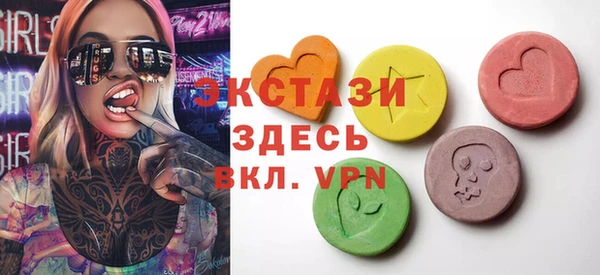 альфа пвп VHQ Гусев