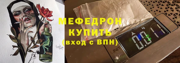 герыч Гусь-Хрустальный
