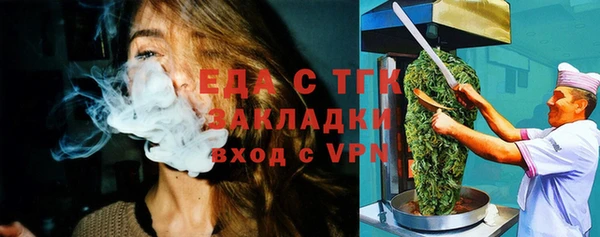 альфа пвп VHQ Гусев