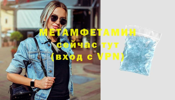 мдма Гусиноозёрск