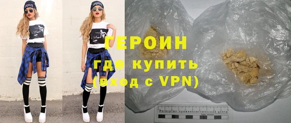 герыч Гусь-Хрустальный