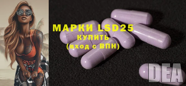 мдма Гусиноозёрск