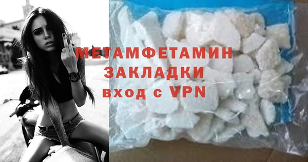 мдма Гусиноозёрск