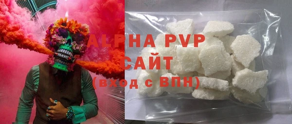 мдма Гусиноозёрск