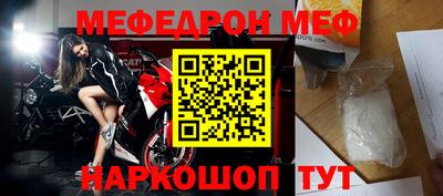 трава Татарск