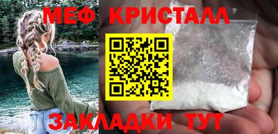 трава Татарск