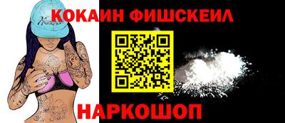 кокаин премиум Тверь