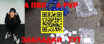 трава Татарск