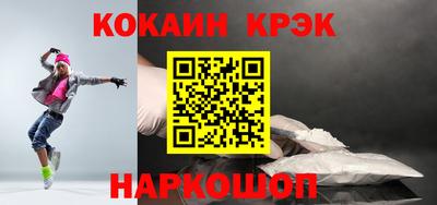 трава Татарск