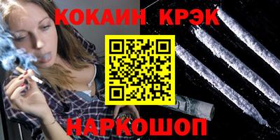 кокаин премиум Тверь