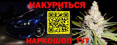 трава Татарск
