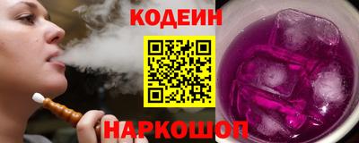 трава Татарск
